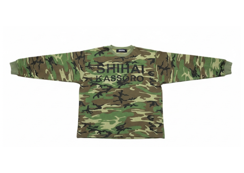 Shihai Camo Thermal
