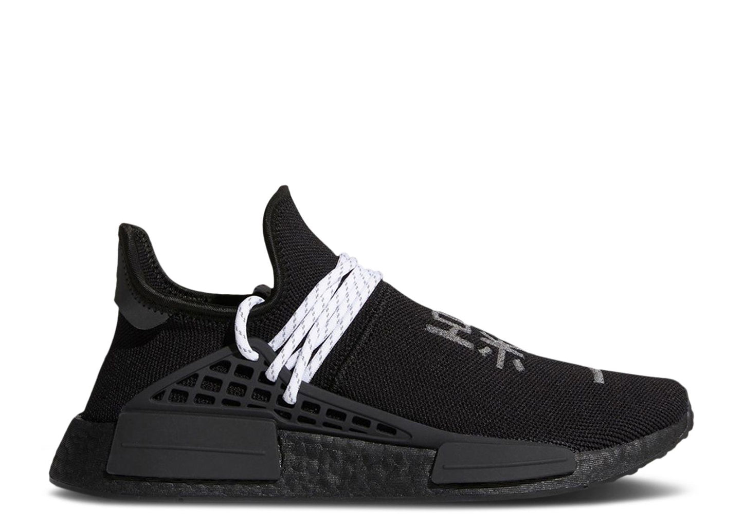 Pharrell x NMD Human Race Black